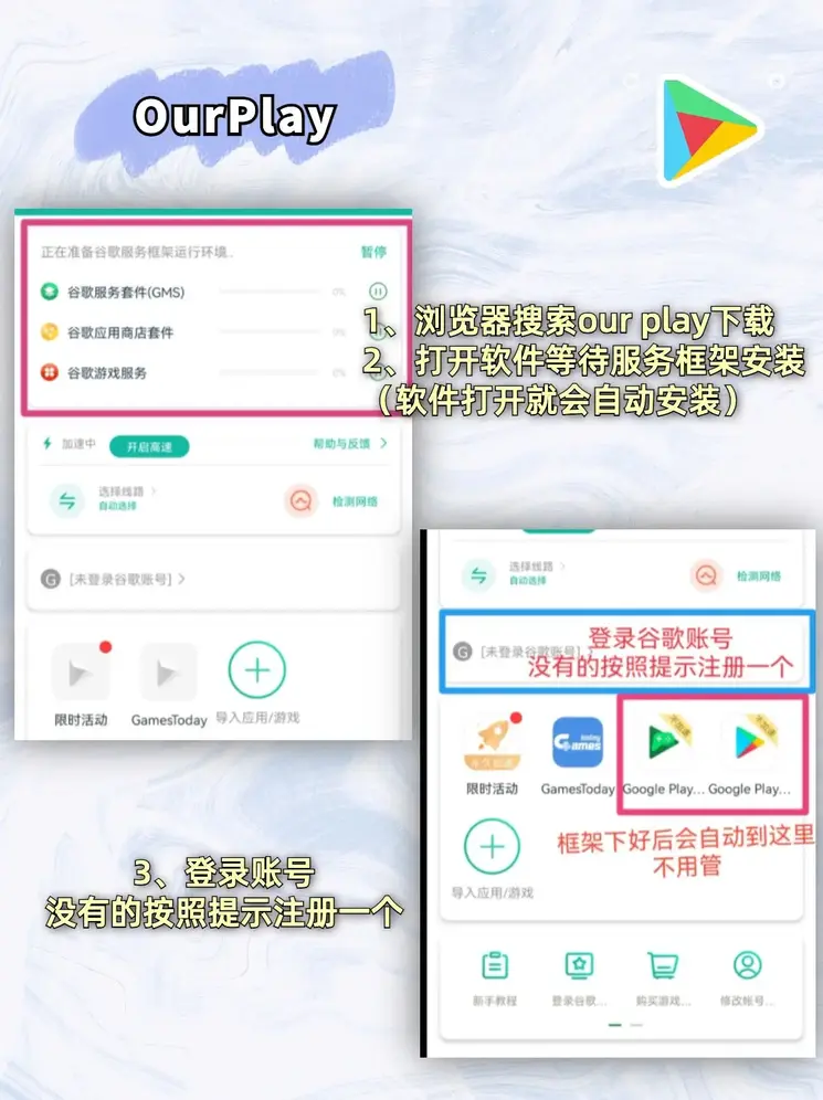 云手机官网入口截图1